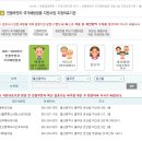 온산행복이비인후과의원 네이버블로그