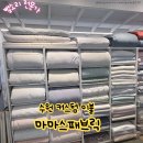 마마스 | 수원이불 마마스패브릭 솔직후기 내돈내산 포함