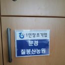 칠봉산농원
