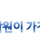 검단초등학교 앞 (사거리 근처) 네이버블로그