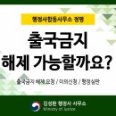 행정사 김성환 사무소 이미지