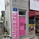 스피드헤어 - 북구 | 베로딘 운암점 뒷머리 헤어라인 제모 후기｜솔직히 엄청 아팠는데 결과 보고 바로 만족한 이유!