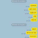 945 | 도심공항, 인천 - 프랑크푸르트 대한항공 KE945 출국 후기