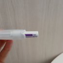 침으로한의원 | 상봉마리아의원 시험관 1차 / 과배란 주사 벰폴라프리필드펜 자가주사 맞는 방법 / 통증 및 증상 후기