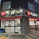 가수원로-1 이미지