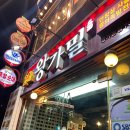 왕가밀 네이버블로그