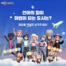 초등 영어 마스터 이미지