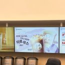 다도인테리어