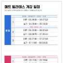 [재활필라테스 자격증 취득과정] 매트 : 체계적이고 확실한 커리큘럼으로 기본을 탄탄하게 이미지