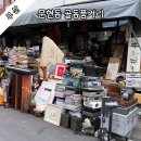 인사동 골동품거리 이미지
