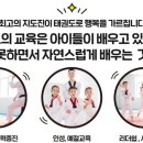 와우 태권십 태권도장 이미지