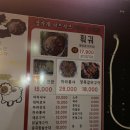 장가계훠궈샤브샤브