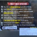 이글스파크펜션 이미지