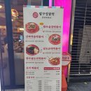 레드떡볶이이선생곱떡 | [솔직후기]압구정곱떡 건대 떡볶이집!!