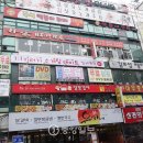 박가일본요리점