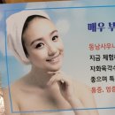 동남목욕탕 이미지