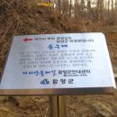 금계농장 이미지