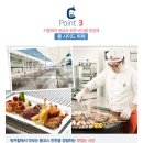 워커힐 리버파크 이미지