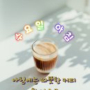 8월28일 수요일 경/인방 출석 하셔요~ 이미지