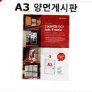 엔에스인포 쇼핑하우