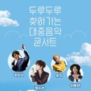 두루두루 이미지