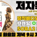 AI로 만드는 나만의 그림책 이미지