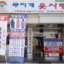 무지개세탁소 이미지