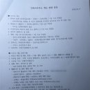 건축사사무소프로세스 이미지