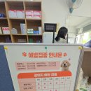 우리가축병원 - 김제시 남북로 213-1 | 우리가축병원