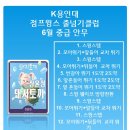 K드래곤태권도장 이미지