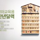 푸른교육 이미지