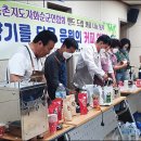 동면커피