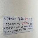탕후룰루탕후루