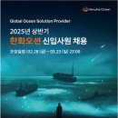 오션 이미지