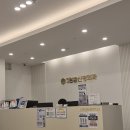 미사원탑신경외과의원 이미지