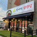 이계남로 이미지