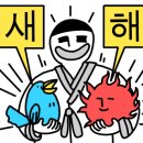 명례방빨강떡 이미지