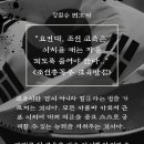 정철승변호사의 글 이미지