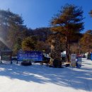 300동고객화장실 | 제천 쌍용자동차 전용캠핑장