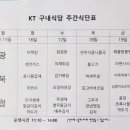 경원구내식당 이미지