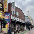 예닮맛고을 | [강서구] 등촌동 맛집 보리밥 정식 예닮맛고을 솔직 후기