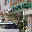 빛이라사진관 네이버블로그