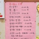 소문장 이미지