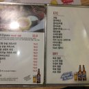 문어앤치킨