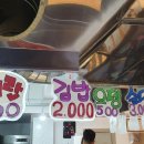 공주분식 - 남구 | 공주분식