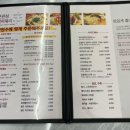 즉석떡볶이전문칠떡