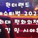 플로릭카페