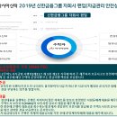 그랜드개발 이미지