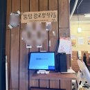 7452 | 광교삼겹살맛집 뭉텅광교점 가족외식 모임 방문 후기