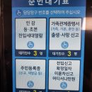 용강동행정복지센터 이미지